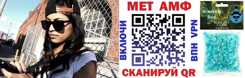 АМФЕТАМИН 98%  Купить закладки  Куйбышев 