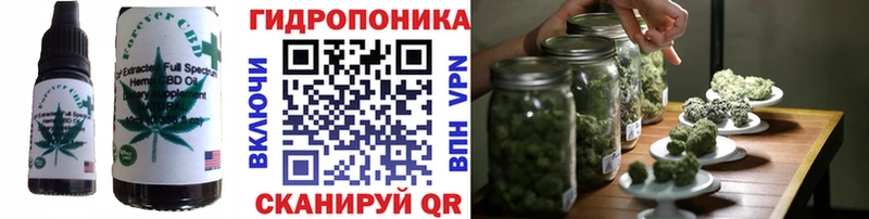 Купить закладки Куйбышев Печенье с ТГК конопля