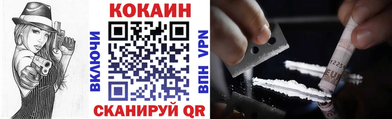 Купить закладки  Куйбышев  COCAIN 99% 