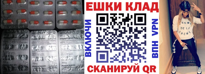 Ecstasy mix  Купить  Куйбышев 