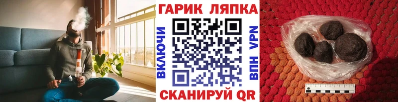 Купить закладки  Куйбышев  ГАШИШ индика сатива 