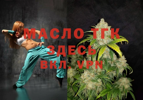марки lsd Мегион
