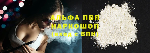 марки lsd Мегион