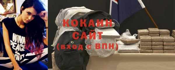 соль курить ск Медногорск