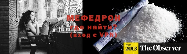 марки lsd Мегион