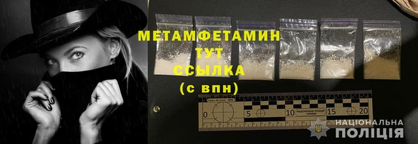 соль курить ск Медногорск