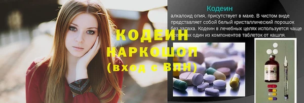 кокаин перу Медвежьегорск