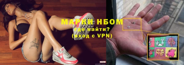 соль курить ск Медногорск