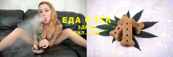 марки lsd Мегион