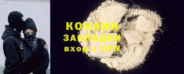 соль курить ск Медногорск