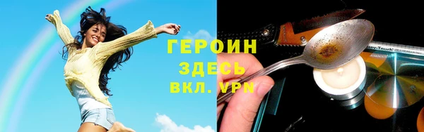 соль курить ск Медногорск