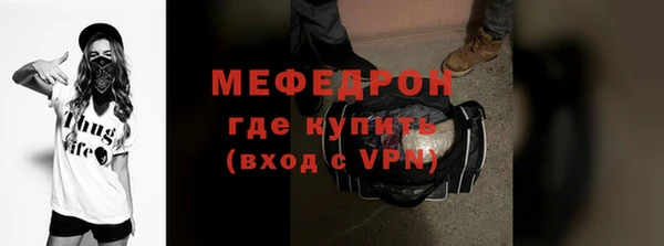 марки lsd Мегион
