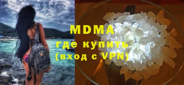 марки lsd Мегион