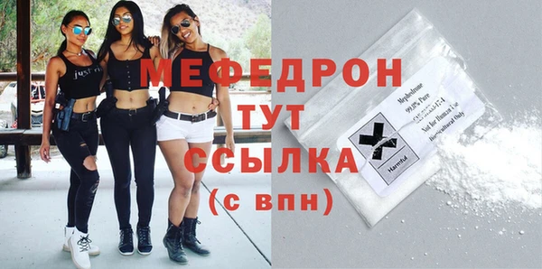 марки lsd Мегион