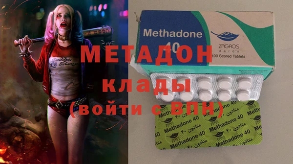 кокаин перу Медвежьегорск