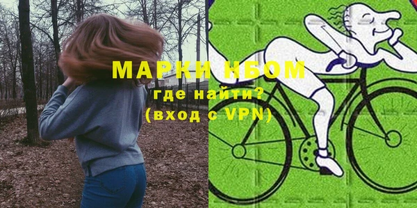соль курить ск Медногорск