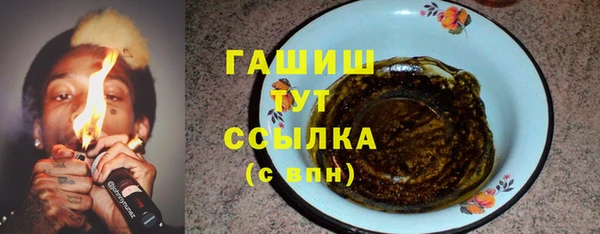 соль курить ск Медногорск