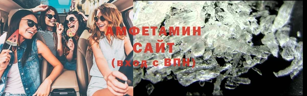 соль курить ск Медногорск