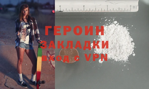 соль курить ск Медногорск