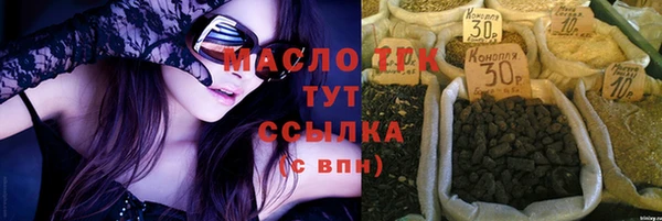 соль курить ск Медногорск