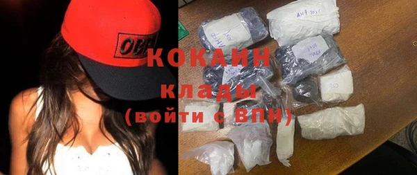 кокаин перу Медвежьегорск