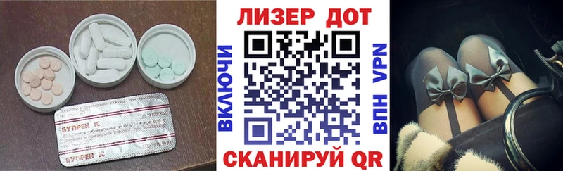 ЛСД экстази ecstasy  Купить где  Куйбышев 