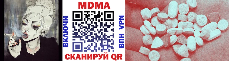 Купить закладки  Куйбышев  MDMA crystal 