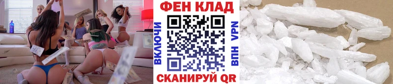 Метамфетамин Methamphetamine  Купить закладки  Куйбышев 