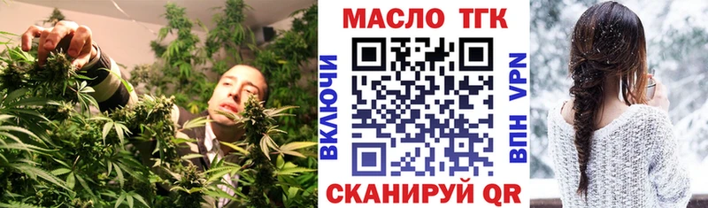 Дистиллят ТГК вейп с тгк  Купить закладки  Куйбышев 