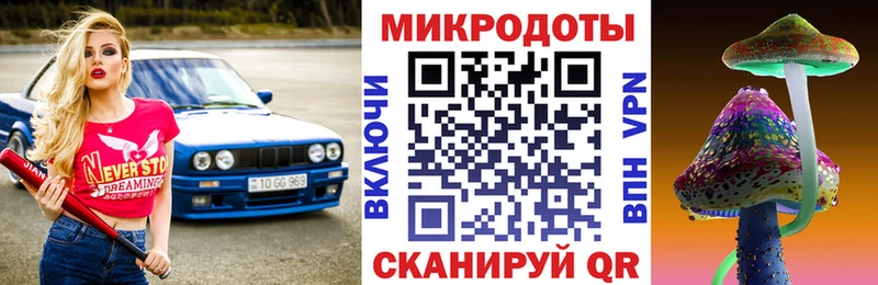 Галлюциногенные грибы прущие грибы  Купить где  Куйбышев 